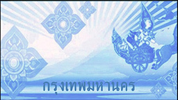 ฮร 1111