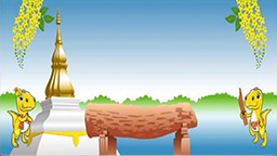 กย    1